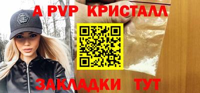 кристаллы Первоуральск