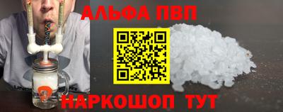 кристаллы Первоуральск