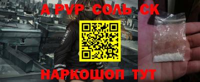 кристаллы Первоуральск