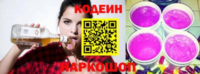 синтетический гашиш Партизанск