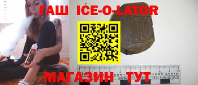 синтетический гашиш Партизанск