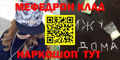 ALPHA-PVP Пенза
