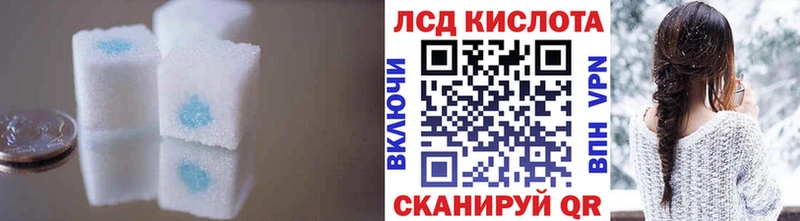 ЛСД экстази кислота наркошоп KRAKEN рабочий сайт Хабаровск