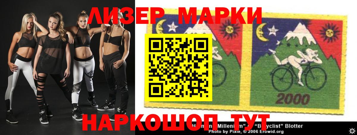 Хабаровск  blacksprut онион  Вход с VPN  Лсд 25 экстази ecstasy  ЛСД экстази кислота 