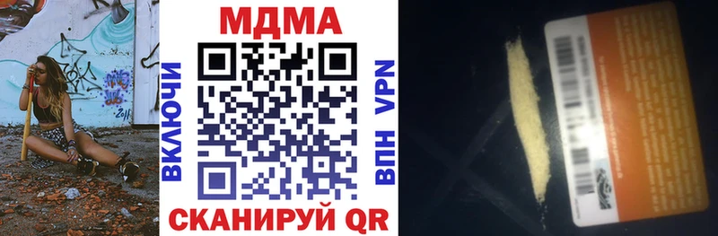 как найти закладки Хабаровск MEGA рабочий сайт МДМА VHQ