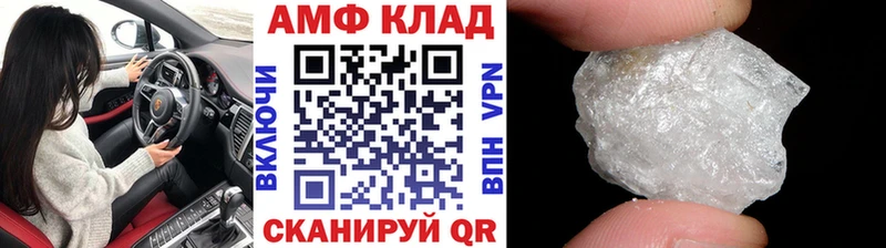 магазин Хабаровск Первитин мет