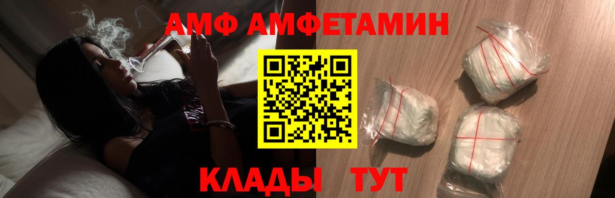 Метамфетамин кристалл Хабаровск