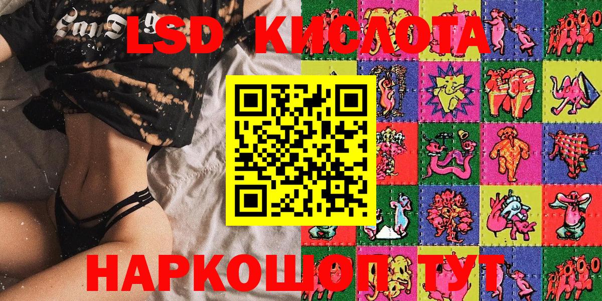 купить наркотик  Вход с VPN  Хабаровск  Наркотические марки 1500мкг  Марки N-bome 