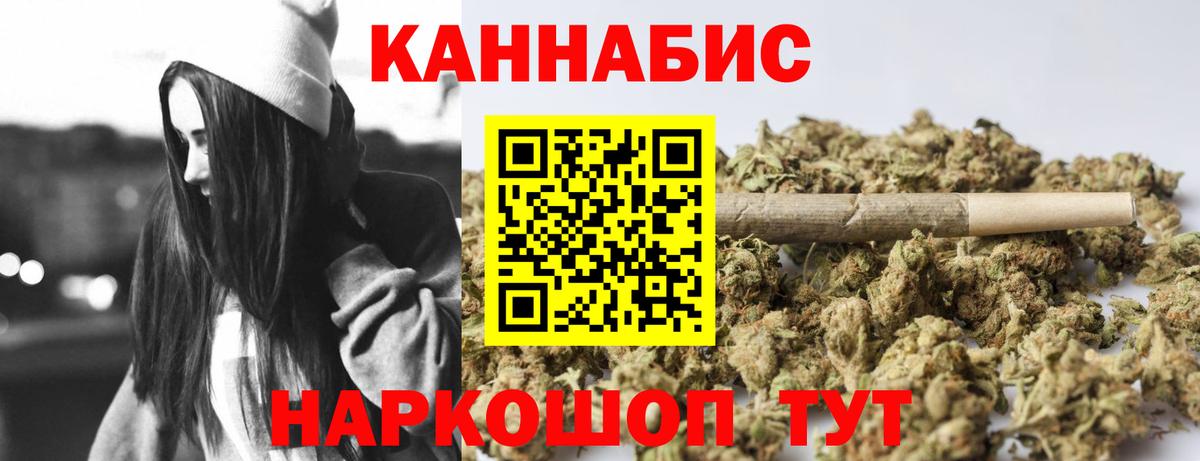 Бошки Шишки White Widow  Бошки Шишки OG Kush  Вход с VPN  Бошки марихуана SATIVA & INDICA  Хабаровск 